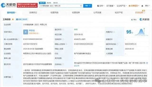 落址光谷!小米在武汉成立智能电器公司!